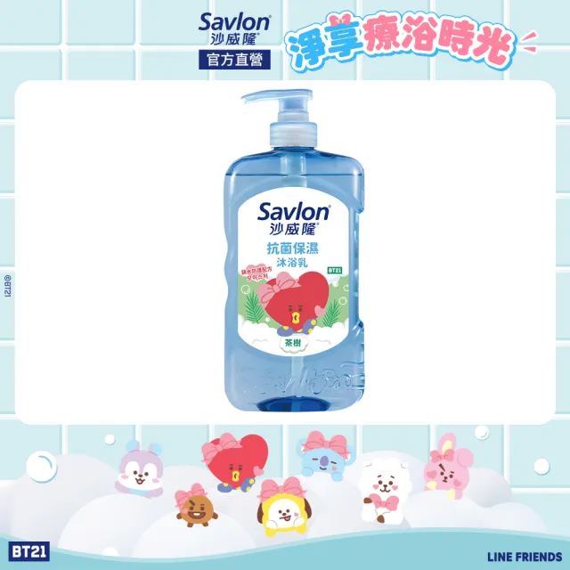 【Savlon 沙威隆】抗菌保濕沐浴補充 1+3組(沐浴乳850gx1+補充包600x3/官方直營)