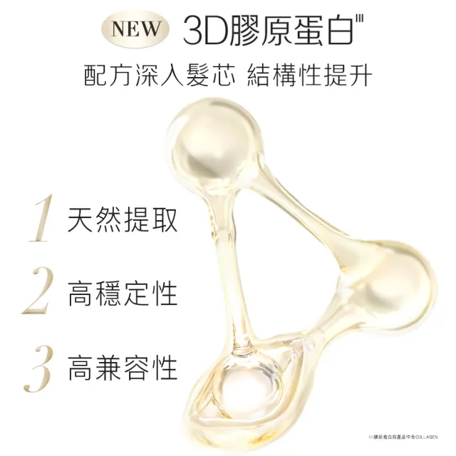 【潘婷】爆水膠囊護髮膜32入 精華系列 全新升級(密集修護/強韌防斷/水潤修護)