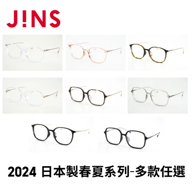 JINS JINS 日本製 TREND春夏系列-多款任選(URF-22S-006/008)