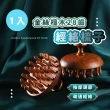 【天然圓潤】金絲檀木28齒經絡梳子(寬齒梳 頭皮梳 按摩梳 肩頸頭療 木梳 穴位按摩 刮痧棒 臉部按摩)