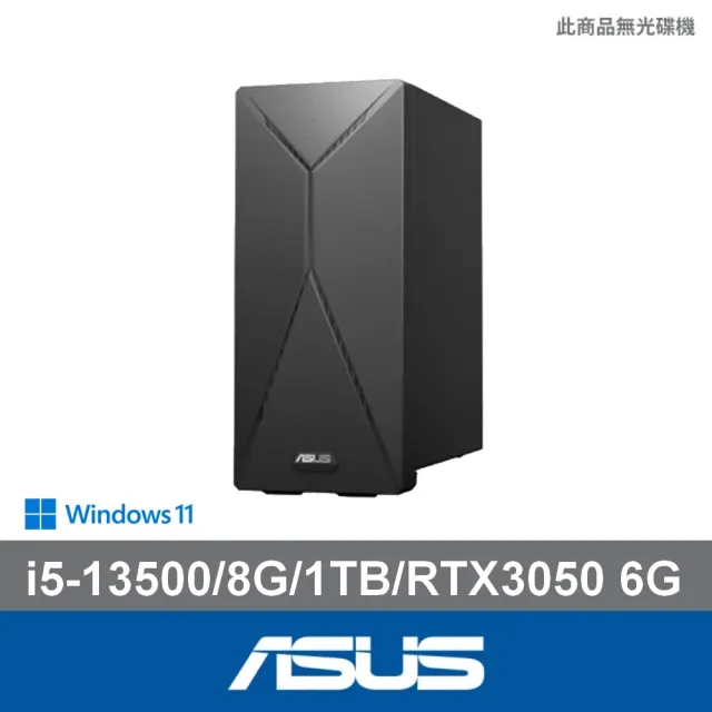 【ASUS 華碩】i5 14核RTX3050獨顯電腦(i5-13500/8G/1TB SSD/RTX3050/W11/H-S501MER-513500009W)