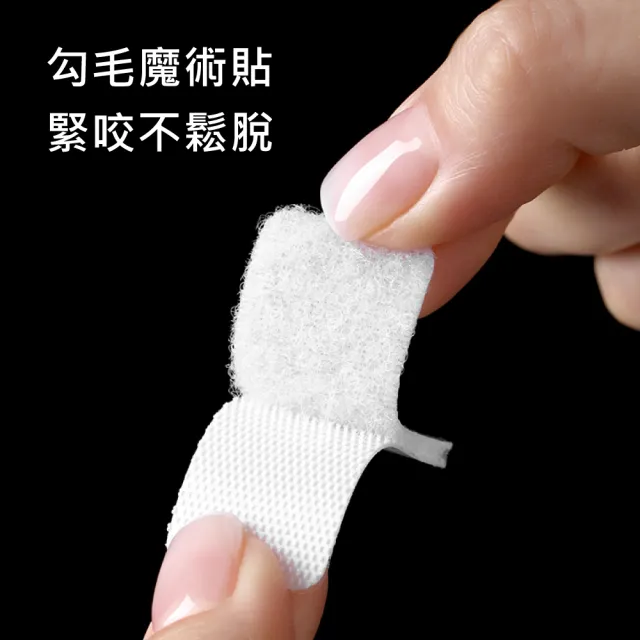【FaSoLa】多用途窗簾背膠魔鬼氈魔術貼 20對