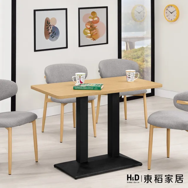 【H&D 東稻家居】商業桌2.3×4尺(TCM-08240)