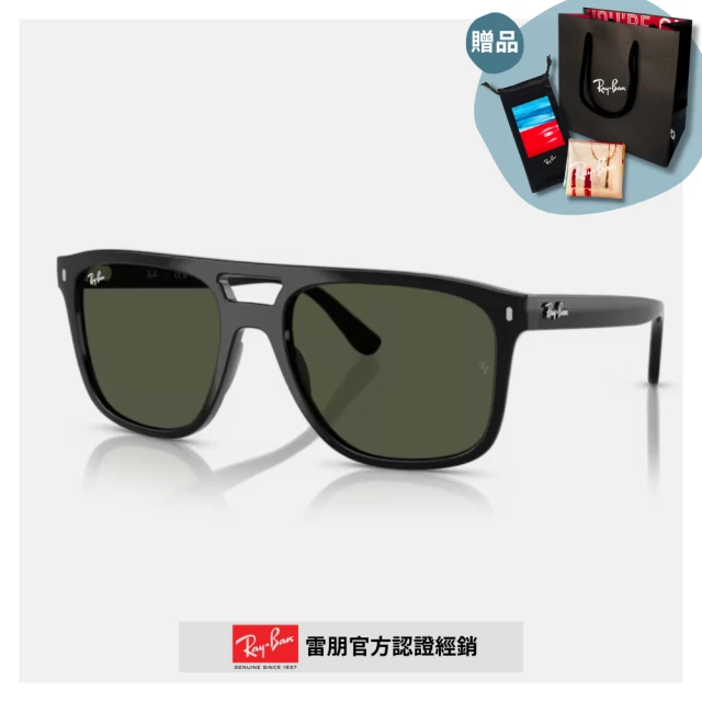 RayBan 雷朋 雙槓飛行員膠框太陽眼鏡(RB2213-901/31 58mm)