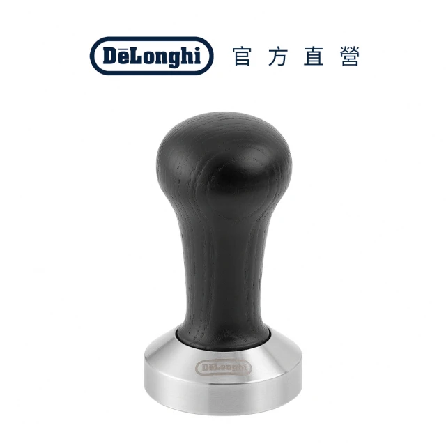 【Delonghi 迪朗奇】木柄壓粉器