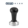 【Delonghi 迪朗奇】木柄壓粉器