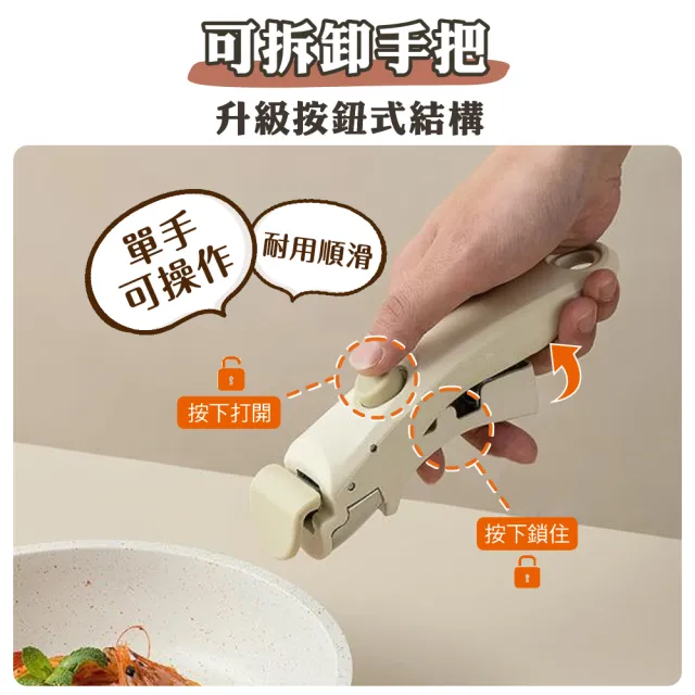 【新錸家居】麥飯石疊疊不沾鍋5件組★可拆卸手把深煎炒鍋26/平底鍋20/奶湯鍋18cm含玻璃蓋(烤箱IH電磁爐可)