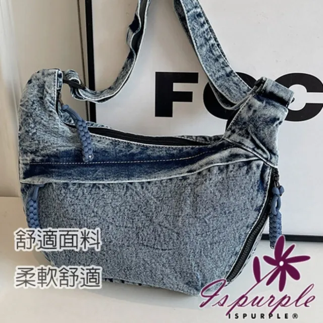 【iSPurple】雙11 都市簡約 牛仔帆布通勤水餃包(顏色可選)