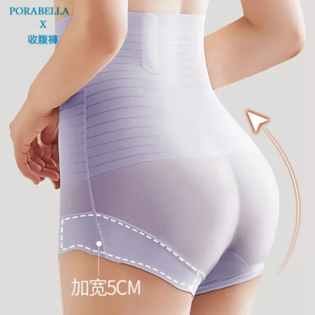 【Porabella】收腹褲 收腹內褲 彈性內褲 彈性高腰內褲 無痕女內褲 彈性貼身內褲