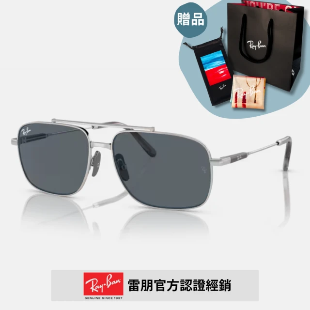 RayBan 雷朋 方形金屬太陽眼鏡(RB8096-9209R5 59mm)