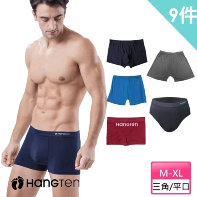 Hang Ten 9件組經典彈力男內褲_多款任選(平口褲/三角褲)