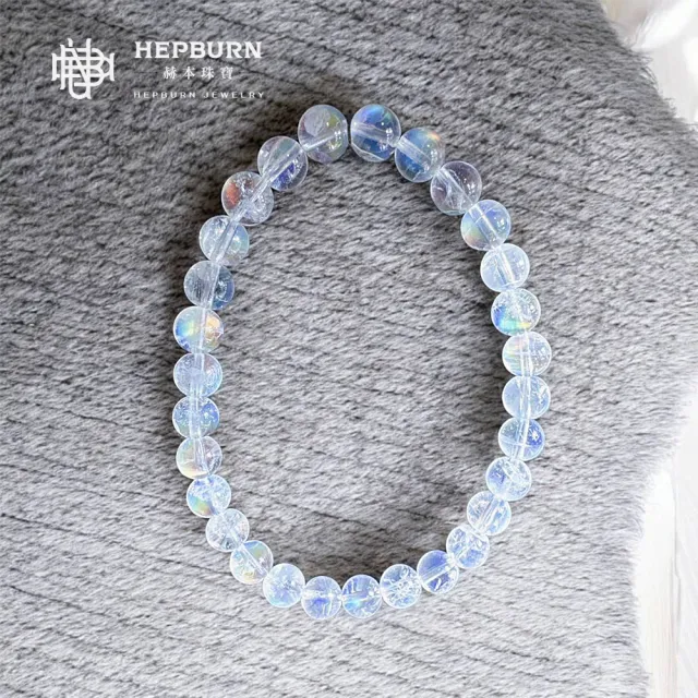 【赫本珠寶】幻彩馬島月光-強光水晶手鍊(7mm)