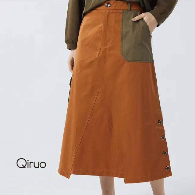 【Qiruo 奇若名品】棉質 雙色拼接 後鬆緊腰造型中長裙2117B