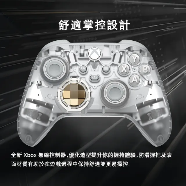 【Microsoft 微軟】XBOX 原廠無線控制器 手把 PC手把 Xbox Series S/X PC 適用(冰霜領域)