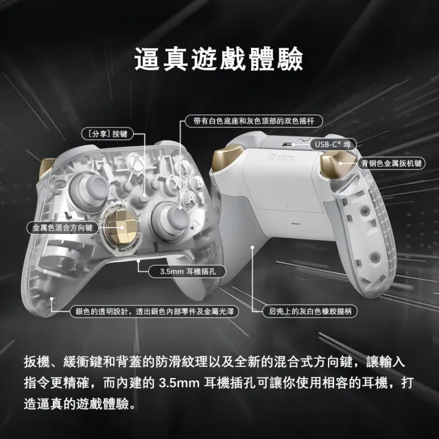 【Microsoft 微軟】XBOX 原廠無線控制器 手把 PC手把 Xbox Series S/X PC 適用(冰霜領域)