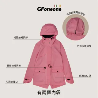 【GFoneone】女長版防水透氣機能外套-粉紅(女外套 機能外套 薄外套 防水外套)