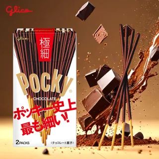 【Glico 格力高】官方直營 Pocky 極品巧克力棒X10盒入(榛濃可可/杏仁粒粒/草莓粒粒/極細)