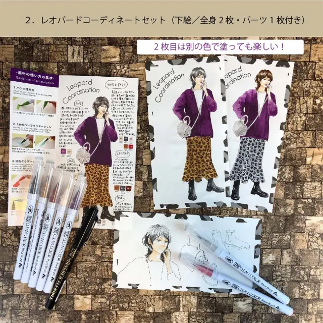 【Kuretake 吳竹】吳竹x菊池敦子 水彩插畫組合