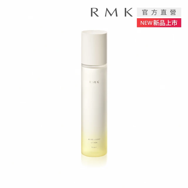 RMK W修護美肌露 160mL