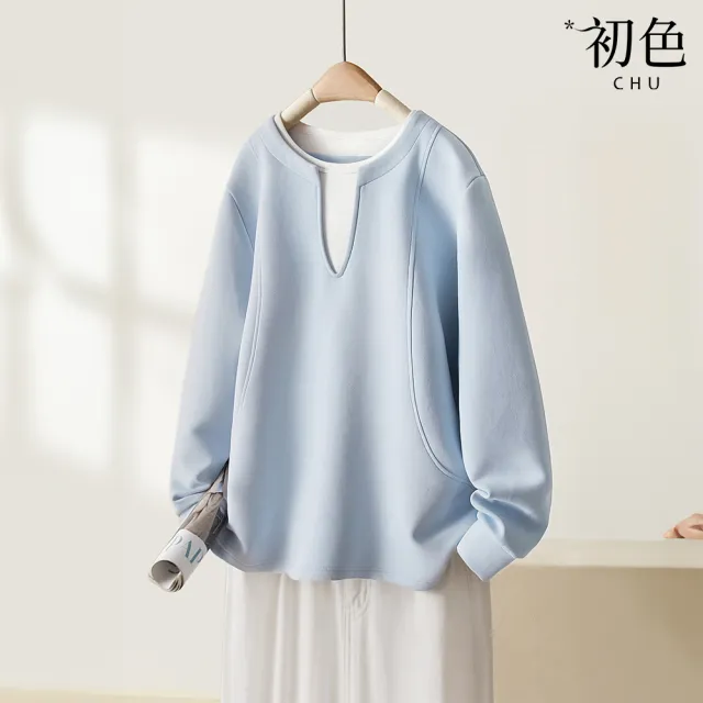 【初色】寬鬆純色正肩V領長袖T恤大學T上衣女上衣-藍色-38094(M-2XL可選)