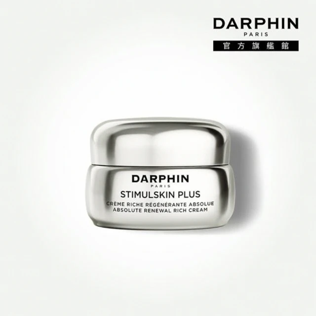 即期品 DARPHIN 朵法 深海翡翠魚子緊緻豐潤霜50ml