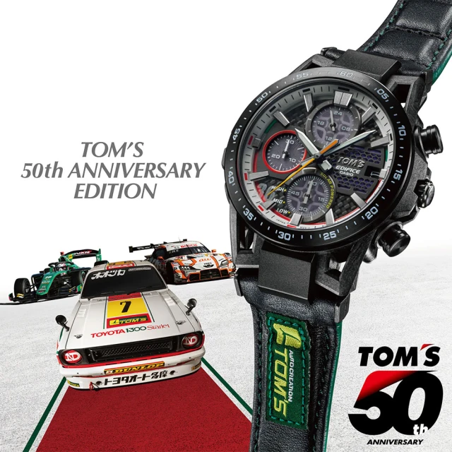 CASIO 卡西歐 EDIFICE TOMS 50周年 聯名太陽能手錶EFS-S641TMS-1A(TOMS賽車汽車改裝豐田凌志)