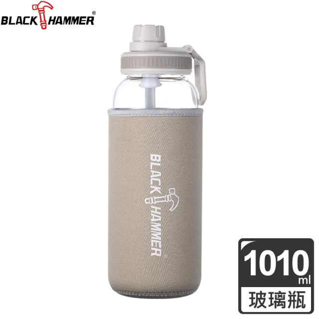 【BLACK HAMMER】買2送1 Drink Me 大容量耐熱玻璃水瓶-附吸管及布套-1010ml(四色可選)