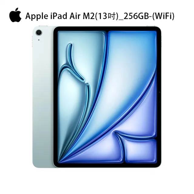 【Apple】2024 iPad Air 13吋/WiFi/256G 平板電腦 (三折筆槽殼+鋼化保貼組)