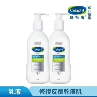 【Cetaphil 舒特膚】官方直營 AD益膚康修護滋養乳液 295ml*2入(臉部身體乳液/益膚保濕)