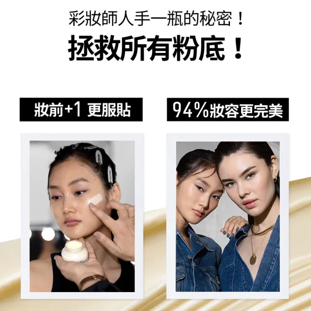 【Bobbi Brown 芭比波朗】維他命乳霜雙入組(維他命完美乳霜50mlx2/妝前神霜/橘子霜/持妝乳霜)