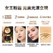 【Bobbi Brown 芭比波朗】冬蟲夏草極萃粉底霜 SPF 25++ 30ml(#女王粉霜/85%精華成分)