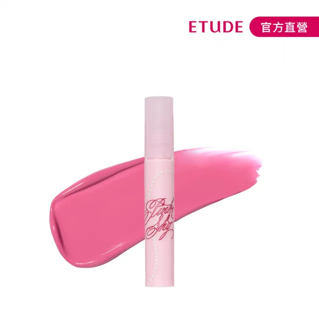 【ETUDE】粉紅波絲貓限量組合(Pink Shy限量聯名系列)