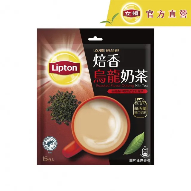 【立頓】奶茶量販包 6袋組(原味/減糖/抹茶歐蕾/英式皇家/焙香烏龍/茉香奶綠)