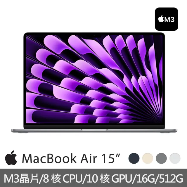 【Apple】無線滑鼠★MacBook Air 15.3吋 M3 晶片 8核心CPU 與 10核心GPU 16G/512G SSD