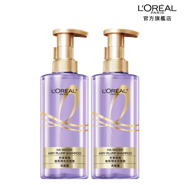 【LOREAL Paris 巴黎萊雅】女大專業髮型師推薦 黃金胜柔韌修護全套組(洗髮露/護髮素任選2入+黃金髮膜)