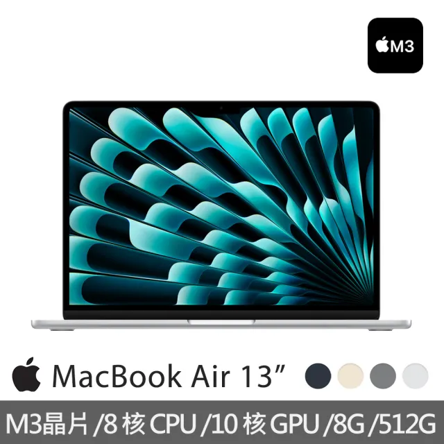 【Apple】無線滑鼠★MacBook Air 13.6吋 M3 晶片 8核心CPU 與 10核心GPU 8G/512G SSD