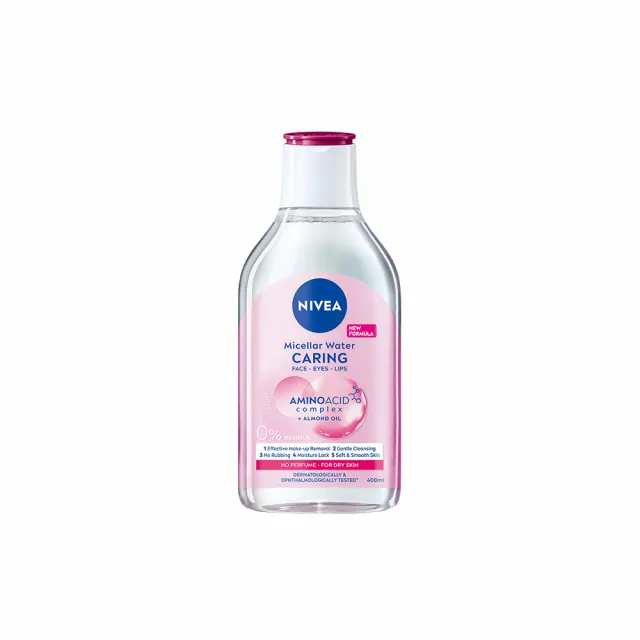 【NIVEA 妮維雅】買1送1★卸妝水400ml全系列x2入(B5卸妝水/舒敏/水潤/5效淨痘/敏感肌適用)