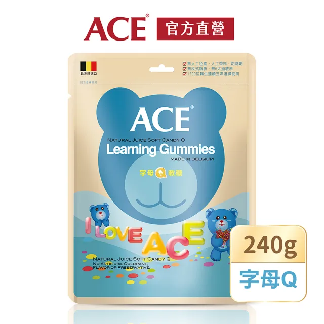 【ACE】量販包軟糖240gx2包組(水果Q/字母Q/無糖Q/無糖Q可樂)