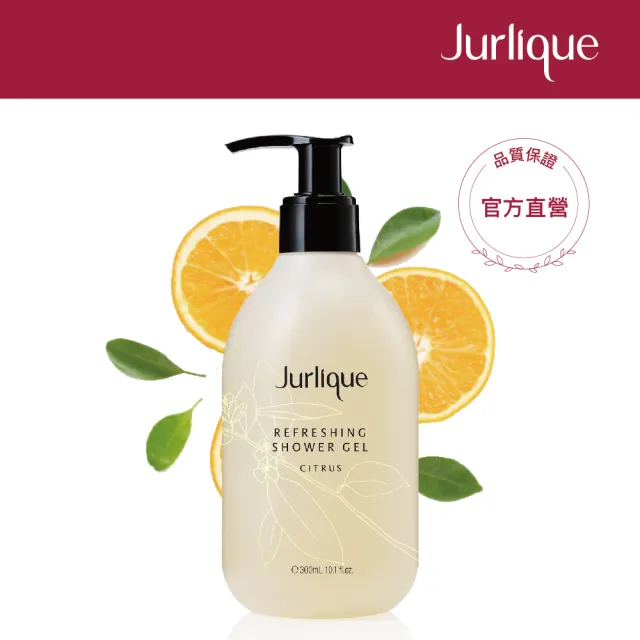 【Jurlique 茱莉蔻】玫肌香氛潔膚養護組(經典沐浴露300ml+經典身體乳300ml)