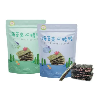 【Naturmi 幸福米寶】海苔夾心脆脆-紫米原味/紫米芝麻(1歲以上／非油炸／無化學添加)