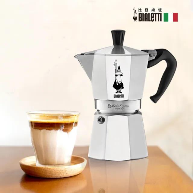 【Bialetti 比亞樂堤】經典摩卡壺MOKA-4杯份(義式濃縮/百年咖啡壺/免插電咖啡機/原廠保固2年)