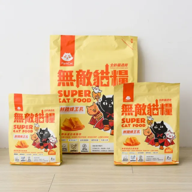 【ParkCat 無敵貓糧】鮮雞蜂王乳6kg(貓飼料、貓糧)