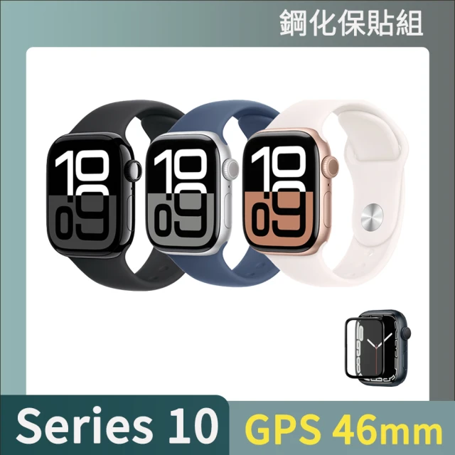 不鏽鋼錶帶組 Apple 蘋果 Apple Watch S9