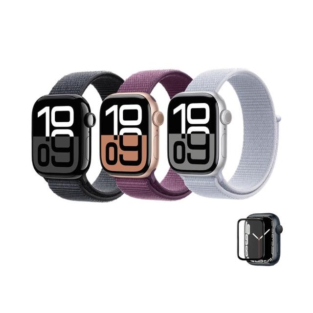 鋼化保貼組【Apple】Apple Watch S10 GPS 46mm(鋁金屬錶殼搭配運動型錶環)