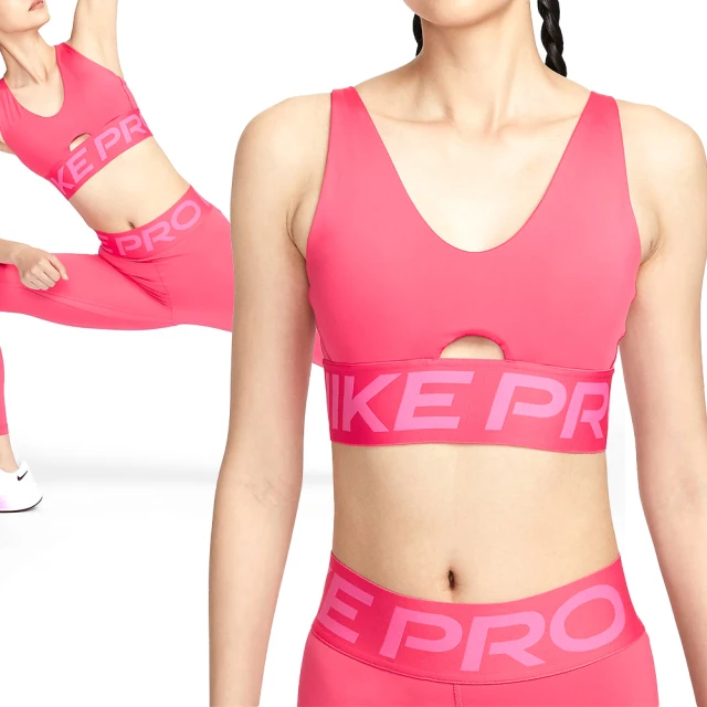 NIKE 耐吉 Indy Plunge Bra Bold 女款 粉色 高度支撐 訓練 瑜珈 運動 內衣 HF7325-629