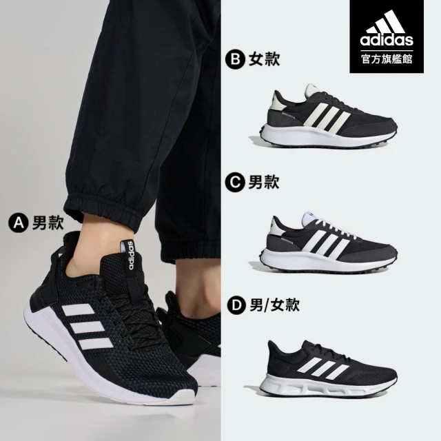 adidas 愛迪達 RUN 70S 跑鞋 慢跑鞋 運動鞋 男鞋/女鞋(多款任選)