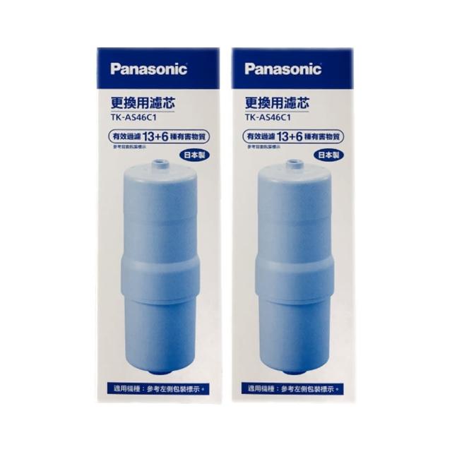 【Panasonic 國際牌】除菌濾心(TK-AS46C 2入)
