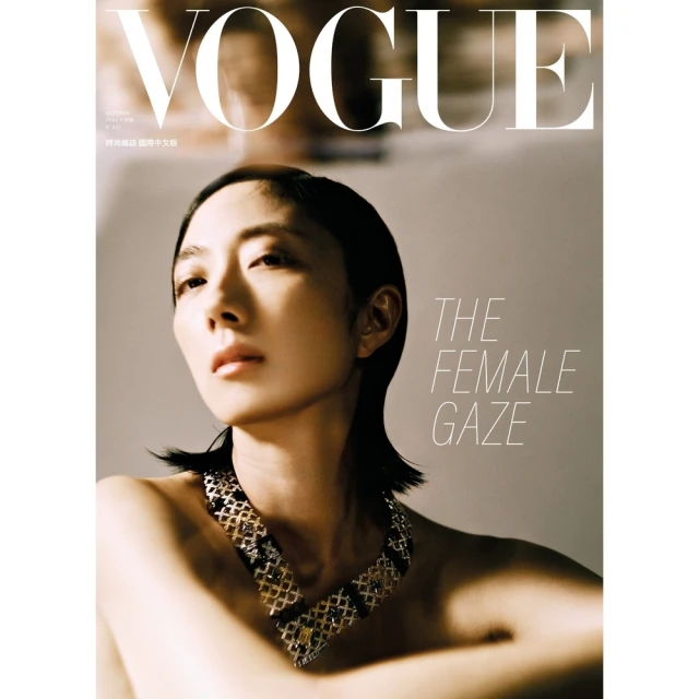 【momoBOOK】VOGUE 2024 10月號 高畫質(電子雜誌)