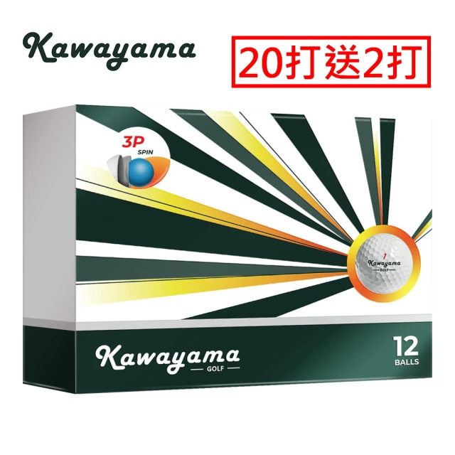 Kawayama GOLF 川山高爾夫球-有球必in系列-3層球(1箱20打送1打12顆)