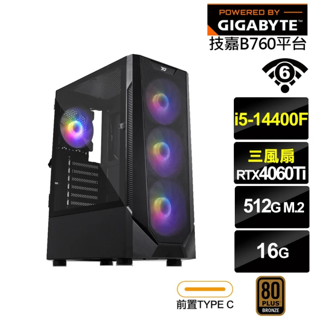 技嘉平台 i5十核GeForce RTX 4060TI{嘯栗鳶K3CB}電競電腦(i5-14400F/B760/16G/512G/WIFI)